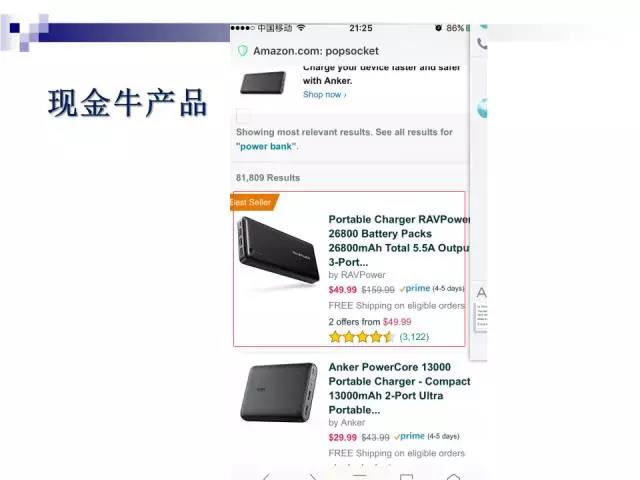 亚马逊产品发布与优化，如何进行产品的深度优化