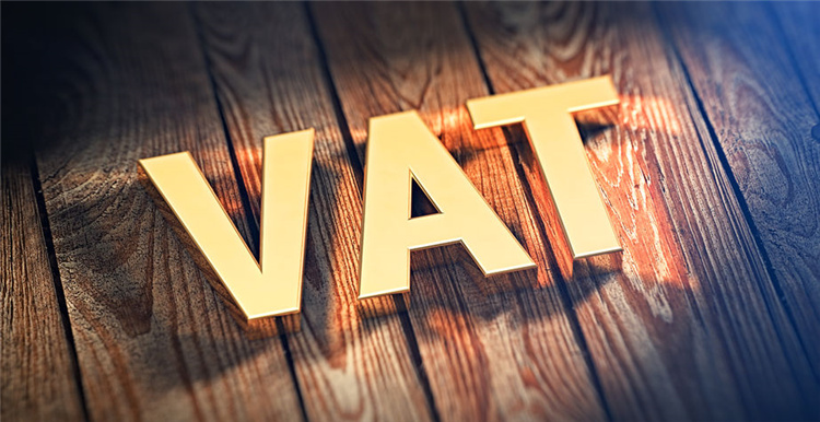 亚马逊自发货到德国是否需要交纳VAT税？